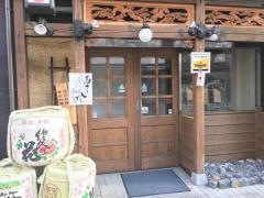 居酒屋酒楽