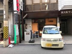 やなぎ
