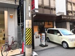 やなぎ