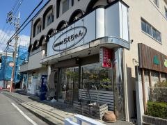 お好み焼きちえちゃん本店