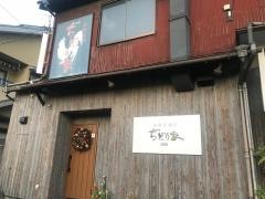 ぢどり家