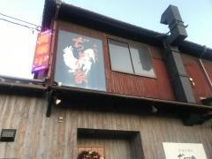 ぢどり家