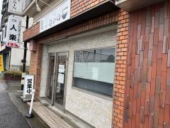 麺ｌｅａｄｓなかの