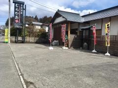 食楽酒楽むらかみ