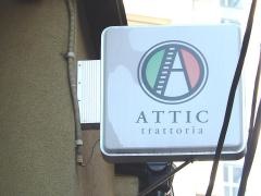 ａｔｔｉｃ