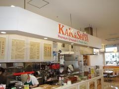 かかしやＯＳＣ　湘南店