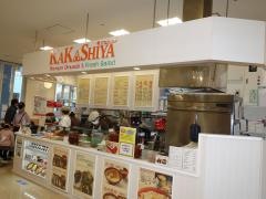 かかしやＯＳＣ　湘南店