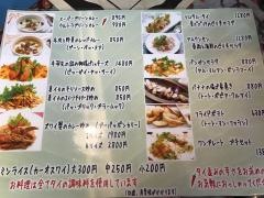 パンガン