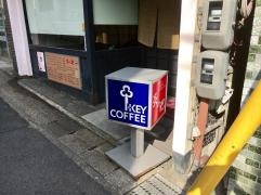 炎の池