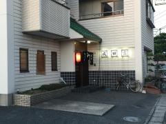 成田家　青江店