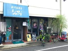 ビストロ・ジュアン