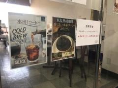 カフェ（ＣＡＦＥ）貝塚