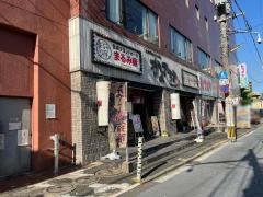 かんてきや　かじ町店