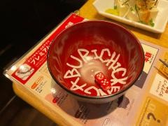 がブリチキン　高崎駅前店