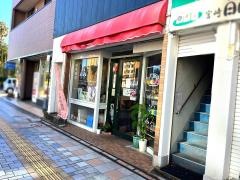 コーヒーハウスたみたみ