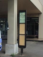 所沢リハビリテーション病院