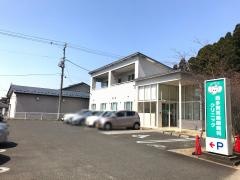 西多賀耳鼻咽喉科クリニック