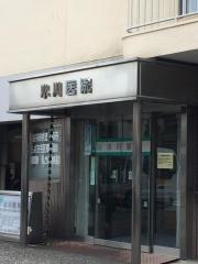 小川医院