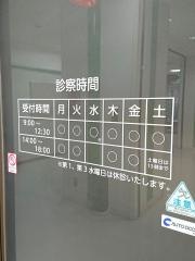 北山こころのクリニック