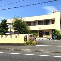 北西医院