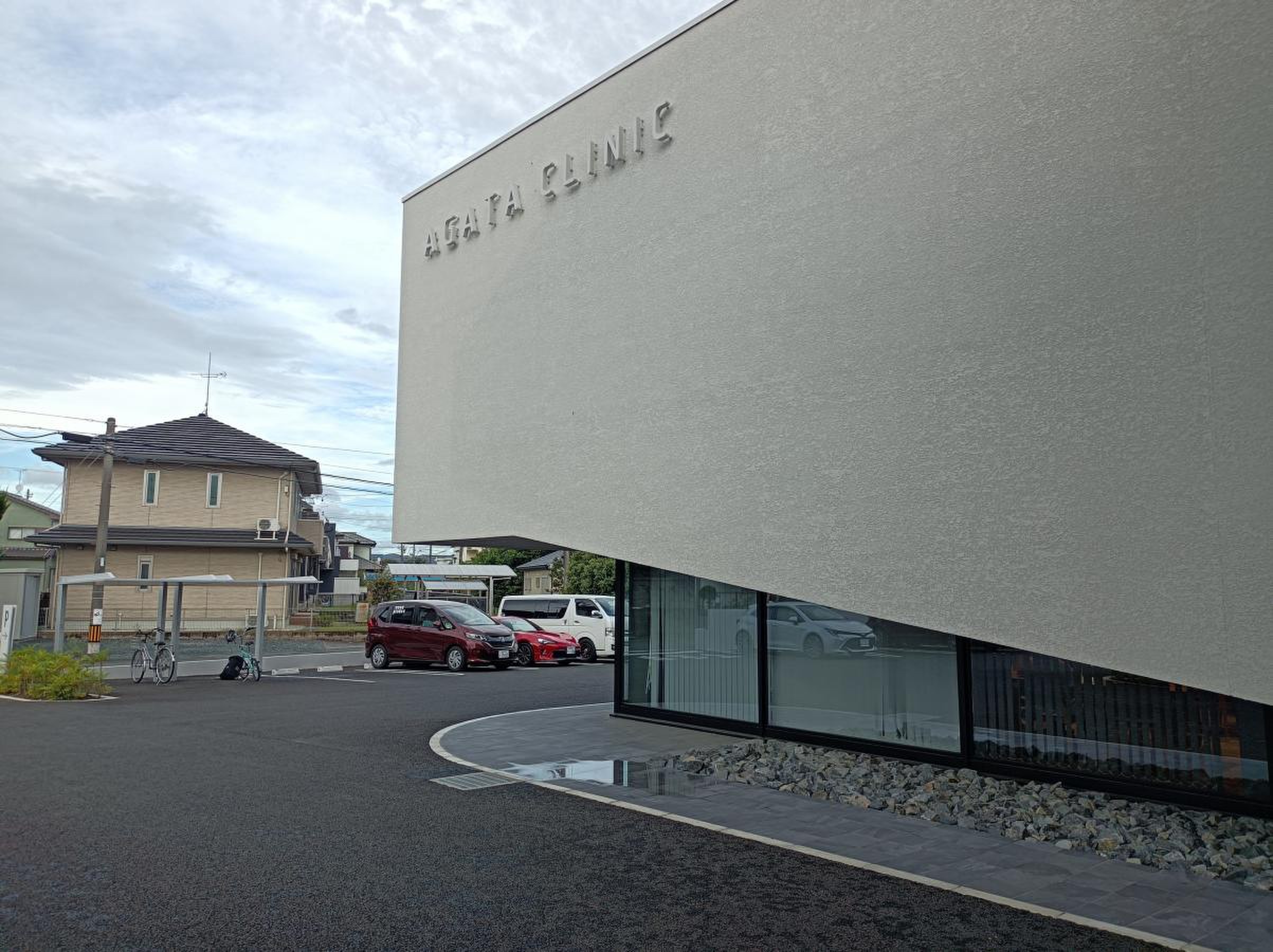 安形医院 レビュー
