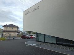 安形医院