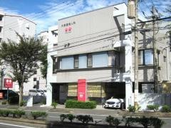 大塚産婦人科クリニック