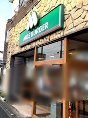 モスバーガー　仙台泉中央店