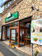 モスバーガー　仙台泉中央店