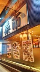 居酒屋楽市泉岳寺駅前店