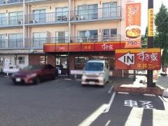 すき家　池上通り中央店