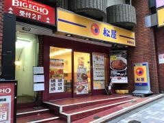 松屋　神楽坂店