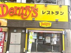 デニーズ　金山駅前店