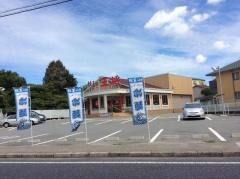 餃子の王将　明石森田店