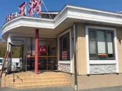 餃子の王将　明石森田店