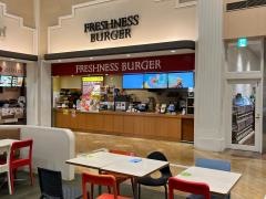 フレシュネスバーガー酒々井プレミアム・アウトレット店
