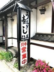 しき美
