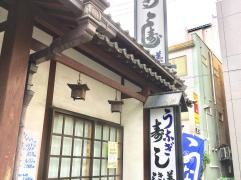 しき美