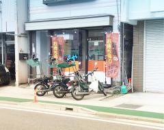 三崎や御殿場店