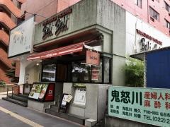 焼肉ハウスバリバリ青葉通り店