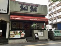 焼肉ハウスバリバリ青葉通り店
