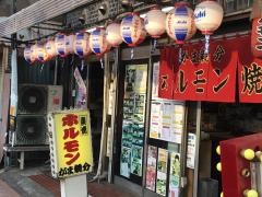 がま親分
