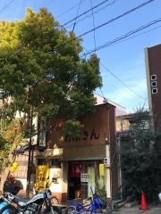 あぶさん