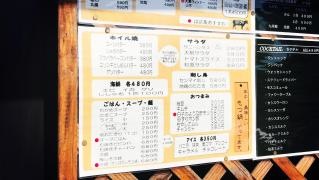 コトブキ