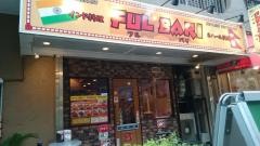 インド料理フルバリ
