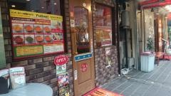 インド料理フルバリ