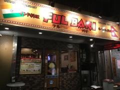インド料理フルバリ