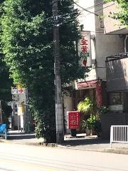 金葉