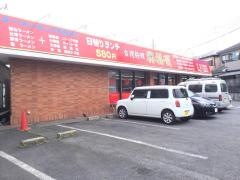 興福順