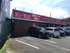 興福順
